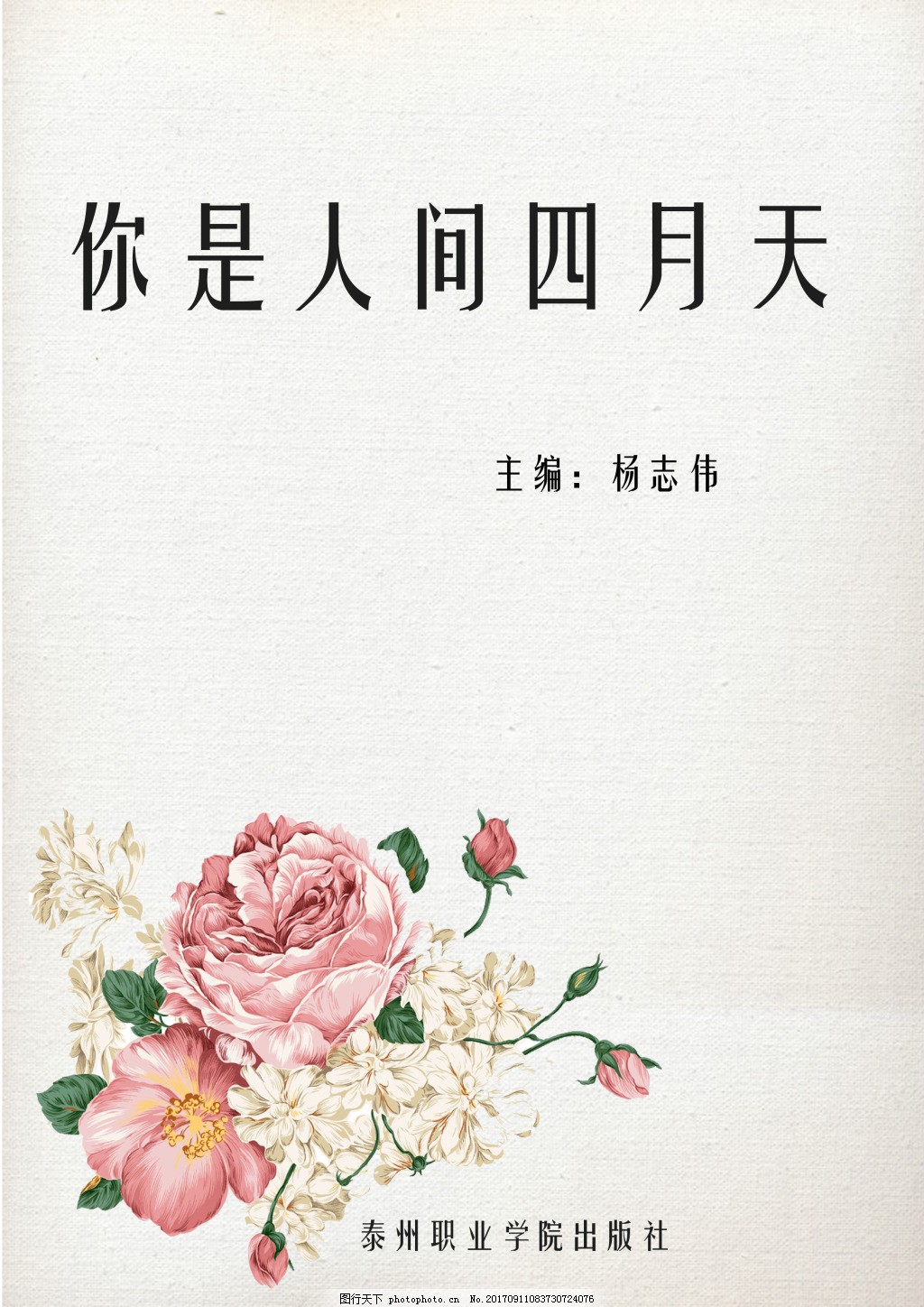 人人在线影院